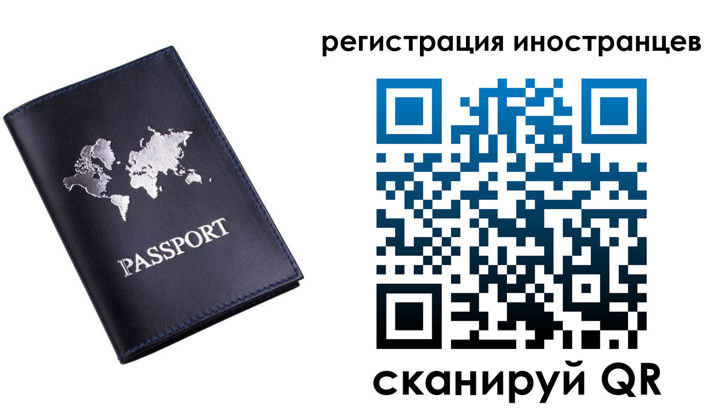 временная прописка в Ивдели