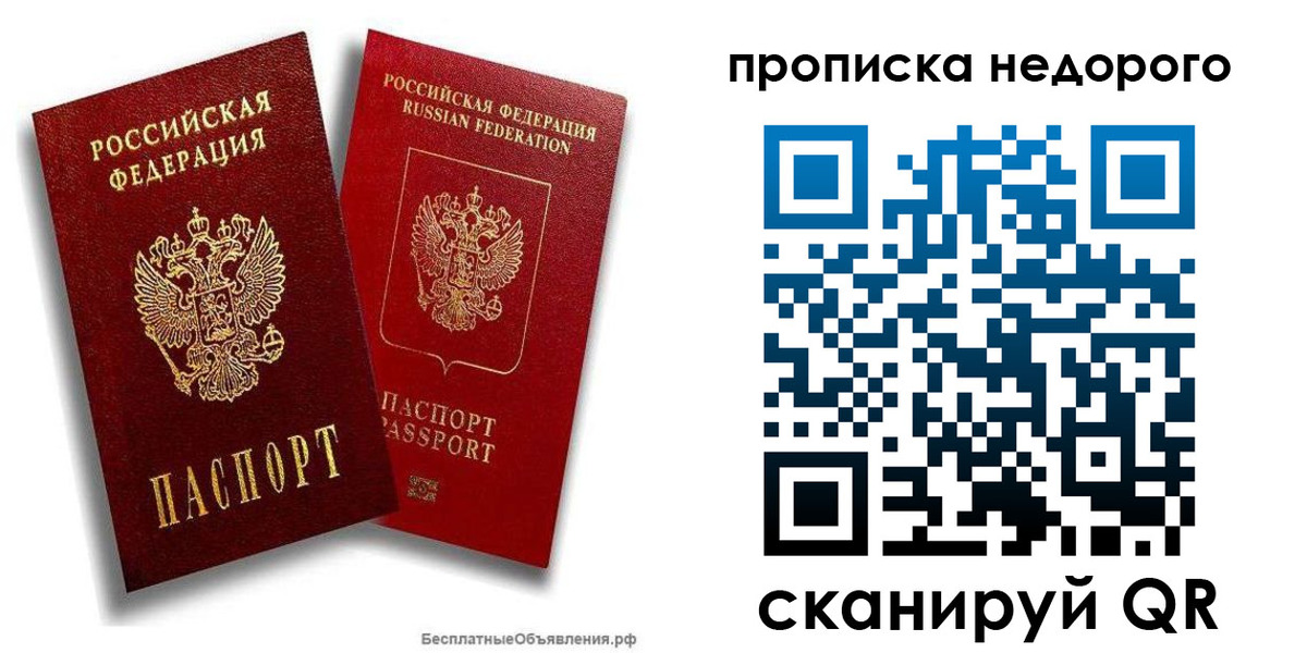 временная регистрация адрес в Ивдели