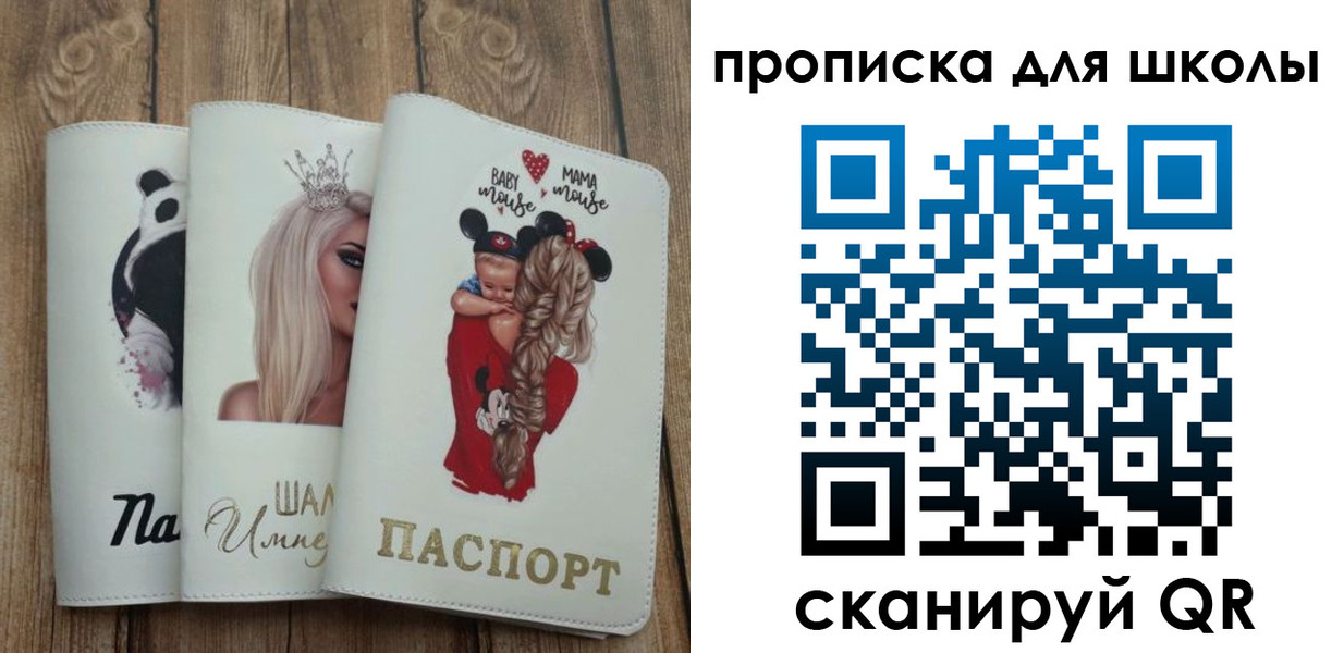 временная регистрация законно в Ивдели